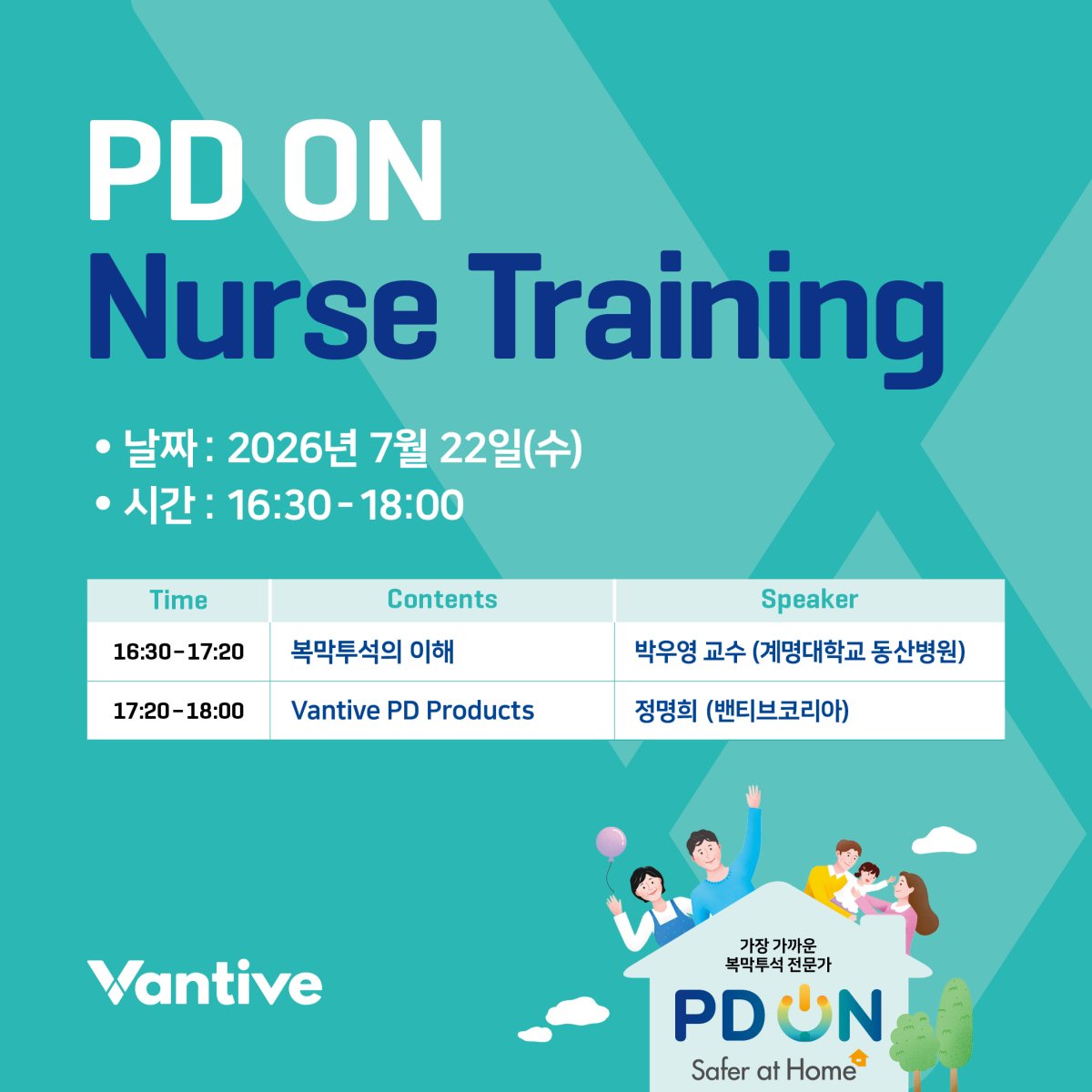 PD ON Nurse Training